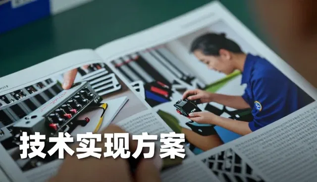 深圳市海芬特科技有限公司推动涵盖技术向智能化方向发展