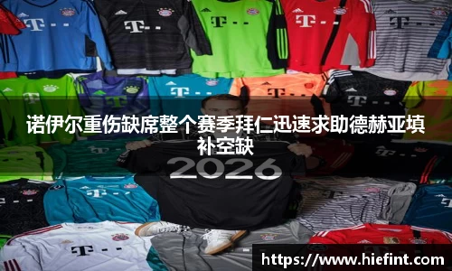 OD体育官网